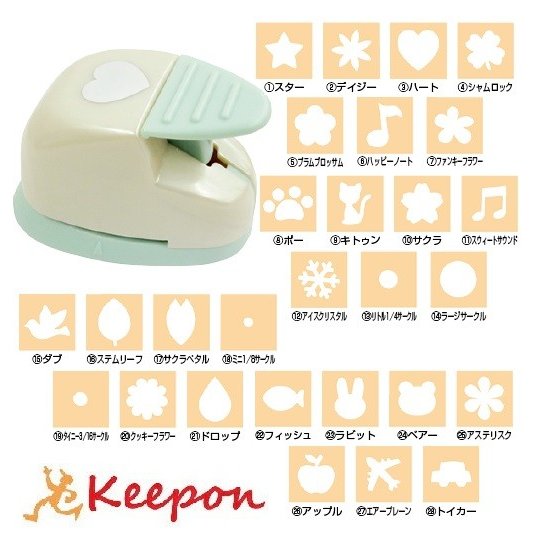 キュアパンチ スモール 28種類からお選びください 呉竹 クラフトパンチ