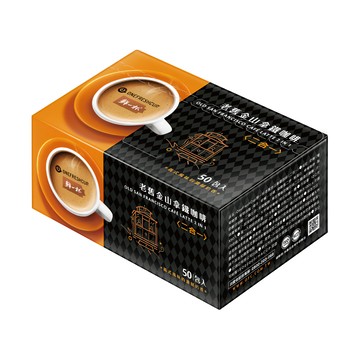 鮮一杯 老舊金山二合一拿鐵咖啡  12g  50包  1盒