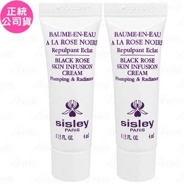 SISLEY 希思黎 黑玫瑰彈潤水凝霜(4ml)*2