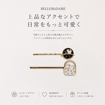 星願貓咪一字髮夾( 2入組)