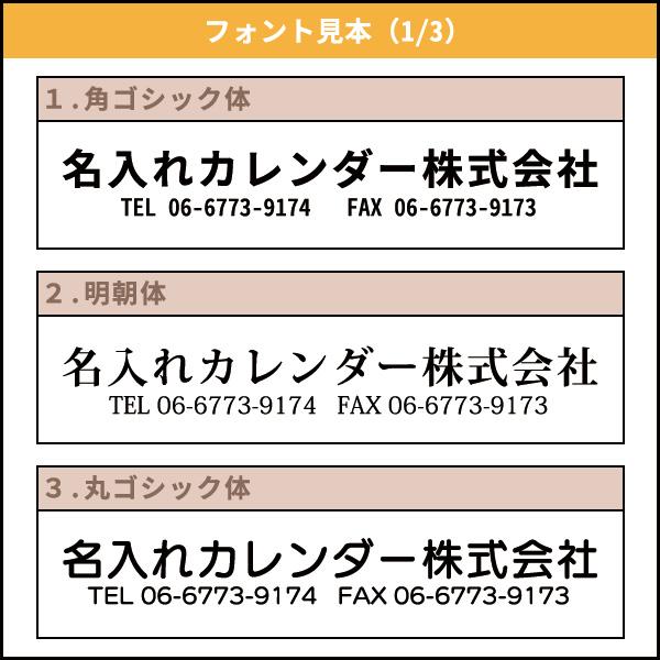 2024年 名入れ 壁掛けカレンダー 辰（夢） カレンダー 干支 辰年 オリジナル 100冊 販促 ノベルティ 挨拶まわり 粗品 令和6年