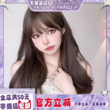 AG假發女長直發網紅日常lolita全頭套式日系圓臉仿真jk中長發假發