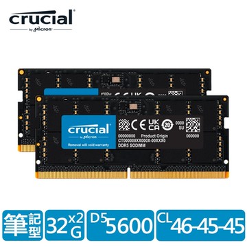 美光Micron Crucial NB-DDR5 5600/64G(32G*2)雙通筆記型RAM 內建PMIC電源管理晶片