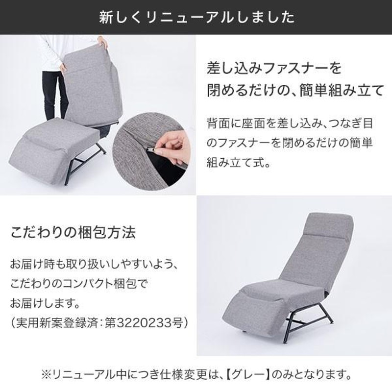 リクライニングソファ 一人掛け ソファー ソファ 1人掛け チェア