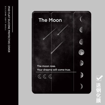 簡約冷淡風2021/20/19新款ipad適用air4/3/2旋轉保護套10.2/9.7寸平板2018帶筆槽pro11三折mini4/5蘋果123殼6