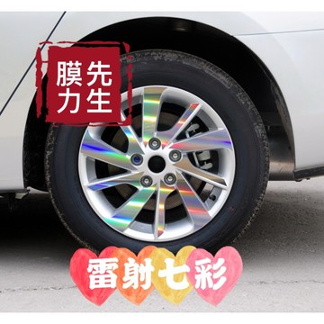 《膜力先生》Nissan super sentra 16吋（2014款）鋼圈貼紙 輪框貼紙  輪殼貼紙鋼圈貼膜 裝飾貼紙