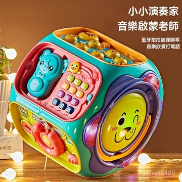 兒童玩具 寶寶玩具 益智玩具 故事機 鬨娃神器 音樂玩具 兒童手拍鼓寶寶網紅益智六麵體新款早敎6個月以上1-2嵗嬰兒玩具