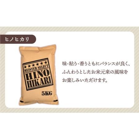 ふるさと納税 白米 3種食べ比べ 月5kg さがびより 夢しずく ヒノヒカリ )特A評価 特A 特A米 米 .. 佐賀県江北町