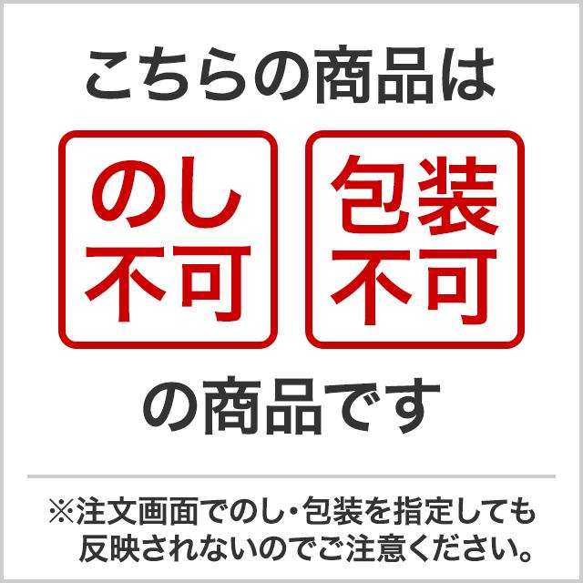 やまや 長崎ちゃんぽん3食セット(九州 お取り寄せ グルメ おつまみ ご飯のお供 手土産 ギフト)