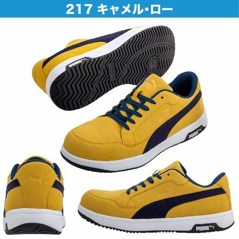 新発売 プーマ 安全靴 新作 PUMA ヘリテイジ エアツイスト 2.0