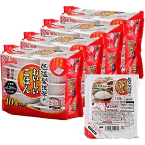 アイリスオーヤマ パックご飯 うるち米 国産米 100% 低温製法米 非常食 米 レトルト 180g×40個