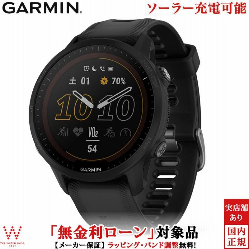 ガーミン Forerunner 955 Dual Power（［時計レビュー］ランニングの 
