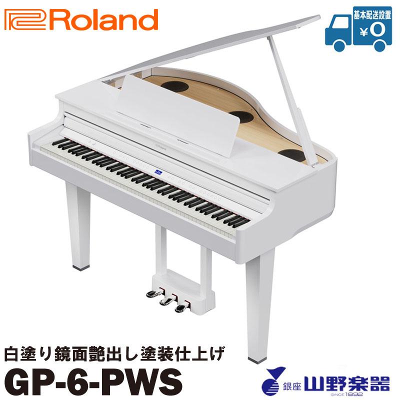 Roland 電子ピアノ GP-6-PWS   白塗り鏡面艶出し塗装仕上げ