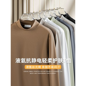 【隱奢質感！】韓版秋冬季男士長袖衛衣 重磅修身衛衣 長袖打底衫 保暖打底T恤 親膚內搭 【液氨絲光棉】半高領純色百搭抗靜