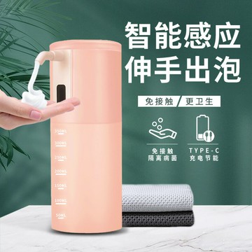 皂液器 給皂機 新品充電款感應泡沫洗手液機智能泡泡自動皂液器 給皂機現貨「限時特惠」