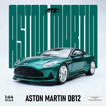 ATS 1/64 奧斯頓馬丁 ASTON MARTIN DB12 金屬綠 GT 超級跑車 合金模型車 小車
