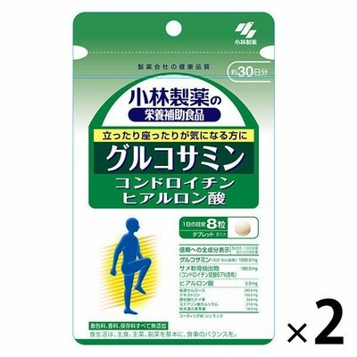 小林製薬　グルコサミンコンドロイチン硫酸ヒアルロン酸 1袋（240粒）　約30日分　×2袋　サプリメント