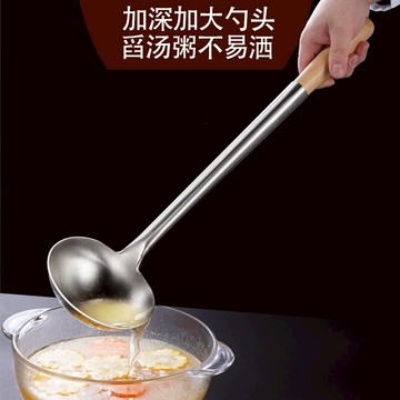 不銹鋼湯勺大號盛湯家用大湯勺長柄勺子粥勺炒菜手勺廚師專用炒勺