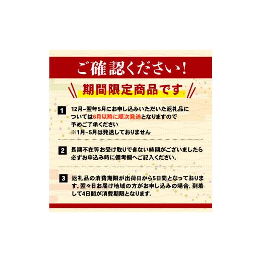 ふるさと納税 岩手県 大船渡市 活ムール貝 2kg