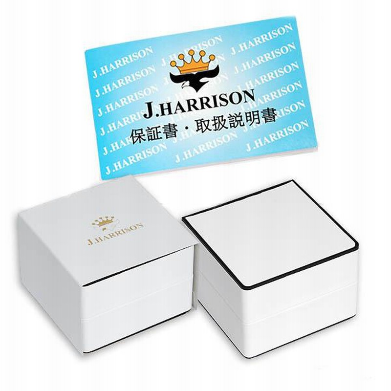 J.HARRISON 恋のからくり時計 バックスケルトン