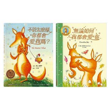 黛比 葛莉奧里雋永典藏燙金套書  單一商品  采實文化  Debi Gliori