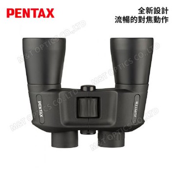 PENTAX JUPITER 16x50 雙筒望遠鏡 - 公司貨原廠保固