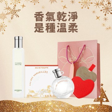 💌代印卡片｜【HERMES 愛馬仕】經典尼羅河+橘彩星光 時髦必收禮-平輸版