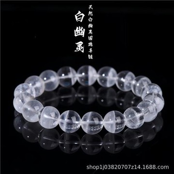 鑫軒閣 天然白色幽靈聚寶盆圓珠手鏈千層白幽靈手鏈水晶手串批發