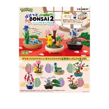 RE-MENT (再販)POKEMON寶可夢盆栽擺飾 2 盲盒手辦公仔盒玩 (單入隨機出貨)
