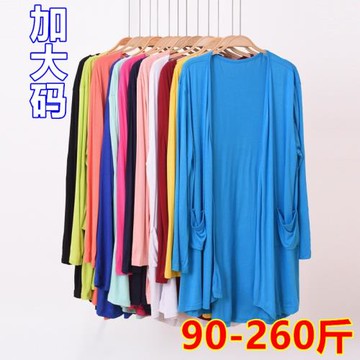 莫代爾防嗮加肥加大中長款開衫