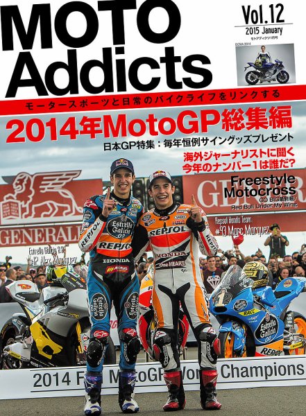 雑誌　MOTO Addicts（モトアディクツ） Vol.12