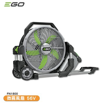 「EGO POWER+」微霧風扇 單機 FN1800 56V 霧化扇 噴霧風扇 電風扇 風扇 電扇 鋰電風扇 鋰電霧化扇【領券滿額再折千11/30止】