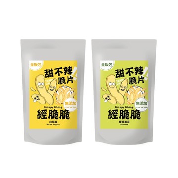 【經脆脆】甜不辣脆片 200g 大容量分享包 業務用包裝 甜不辣餅乾 黑輪 炸黑輪 無添加 優惠 官方直營