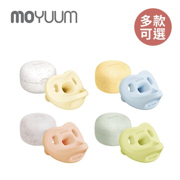 MOYUUM 韓國 全矽膠微笑奶嘴收納盒組 -多款可選
