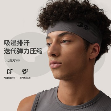 無縫針織運動髮帶男女戶外騎行健身瑜伽跑步透氣吸汗束髮頭箍頭帶