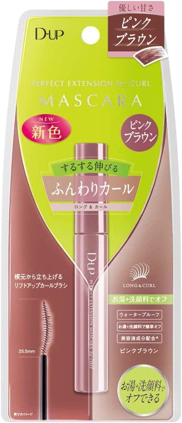 D-UP (Deep-up) Perfect Extension Mascara for Carl Pink Brown