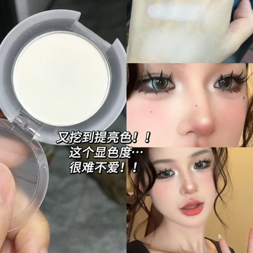 🎀台灣出貨🎀HERORANGE迷你高光修容粉盘 单色哑光高光粉 面部自然提亮细腻粉饼 粉質細膩不結塊上臉暈染自然A706