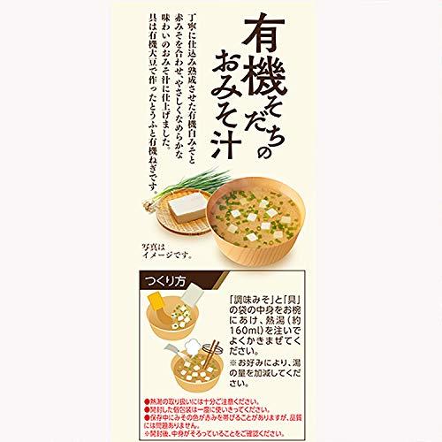 ひかり味噌 有機そだちのおみそ汁 6食 ×6袋