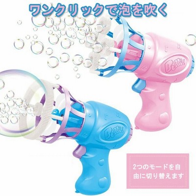 バブル マシン おもちゃの通販 572件の検索結果 Lineショッピング