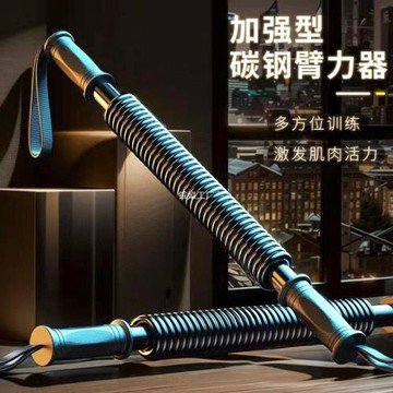 練男5訓練器臂力胸肌力量鍛煉手勁LDA3可調節專業臂力棒握力器