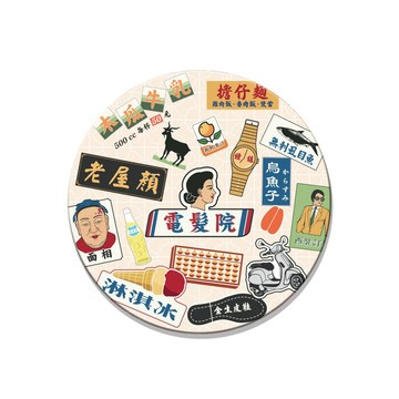 老屋顏 – 老招牌杯墊 – 電髮院