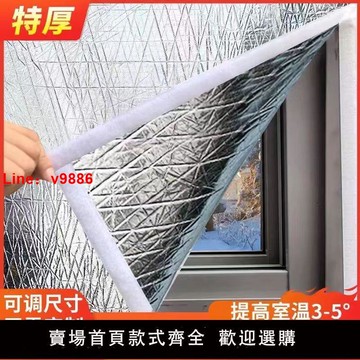 【台灣公司 超低價】窗戶隔音神器臨街玻璃窗簾吸音消音棉墻貼臥室睡覺專用免打孔