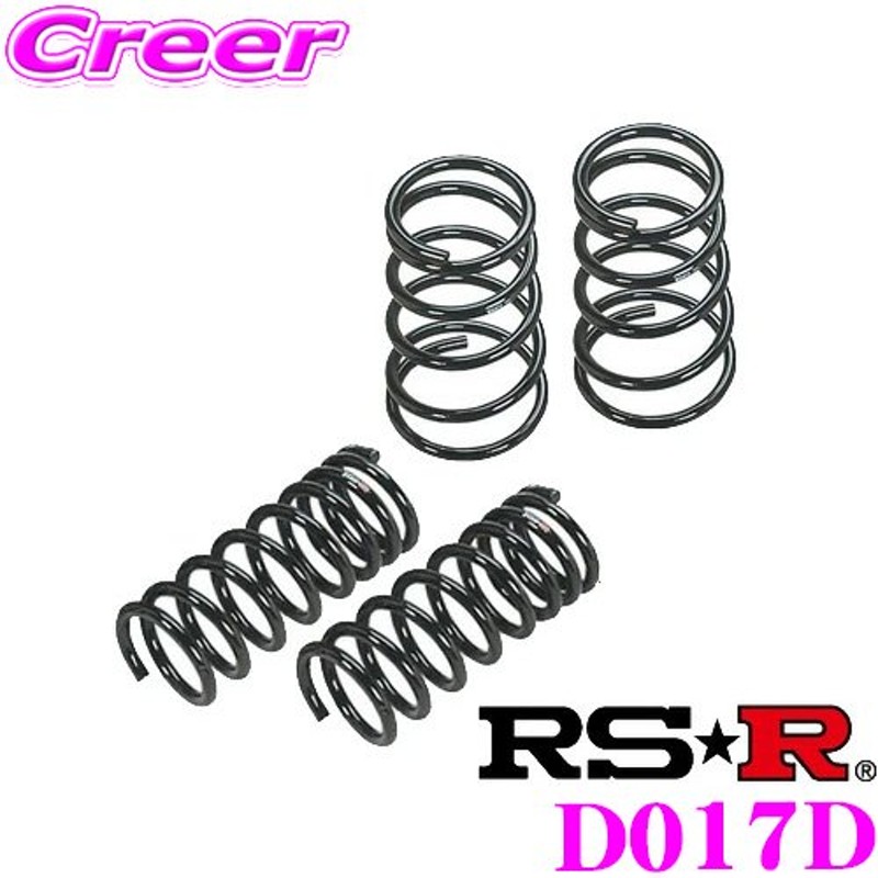 77%OFF!】 RSR RS R DOWN サスペンション ダイハツ ムーヴ L902S 1台分 D017D