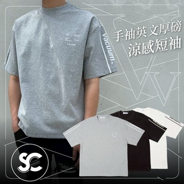 【SC】歐美潮流 韓國製 手繡英文厚磅涼感短袖 男生短袖 素T 精品 口袋T恤 情侶T恤 合身窄版 小落肩 #SC022