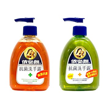依必朗 抗菌洗手露 (一般/蘆薈) 300ml【德芳保健藥妝】