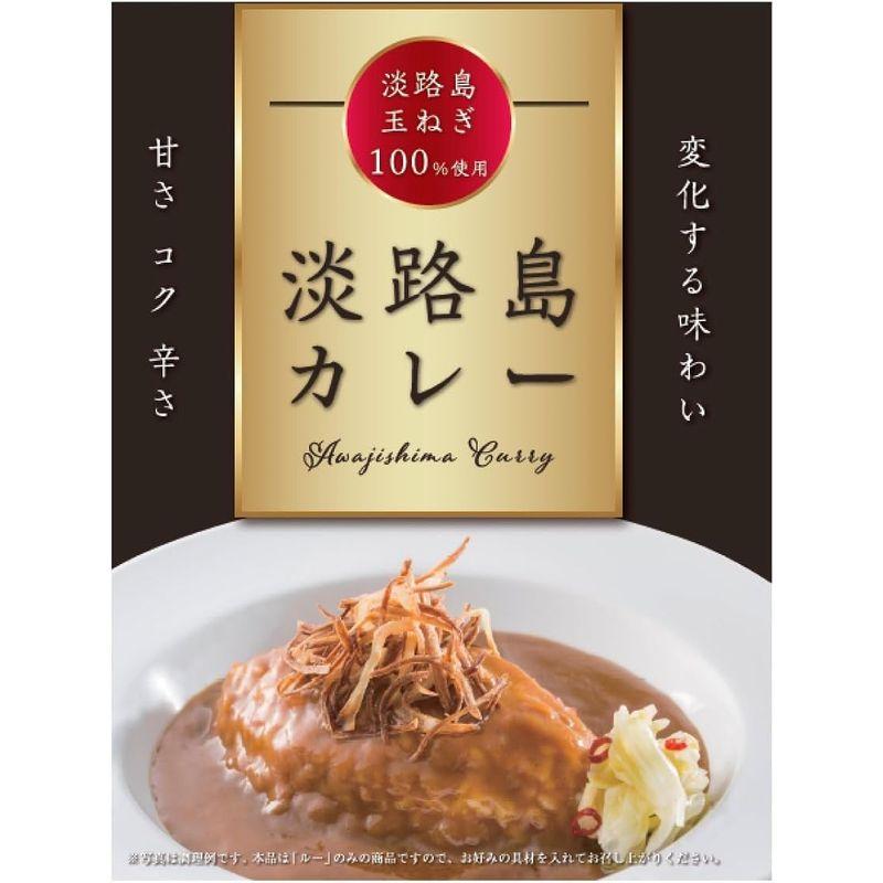 淡路島カレー 180g×10パック