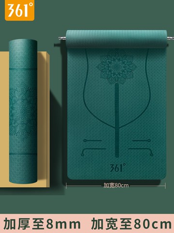 361度瑜伽墊子地墊家用防滑加厚加寬加長女生專用tpe健身墊男女士