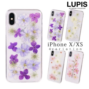 押し花iphone用ケース Iphonex Iphonexs アイフォンケース Iphoneケース フラワー 激安 通販 Lineポイント最大1 0 Get Lineショッピング