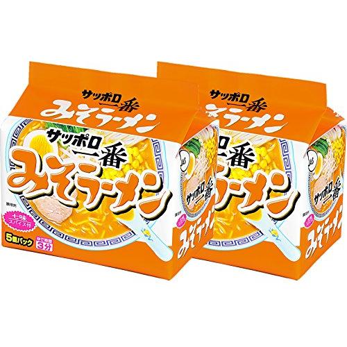 サッポロ一番 みそらーめん 5食 2個セット