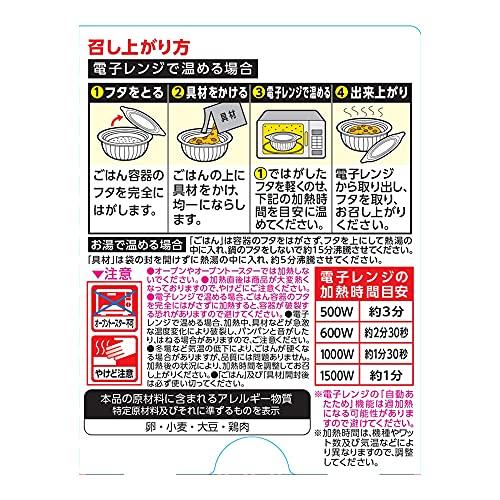 レンジで簡単！ 親子丼 ごはん付き 285g×3個